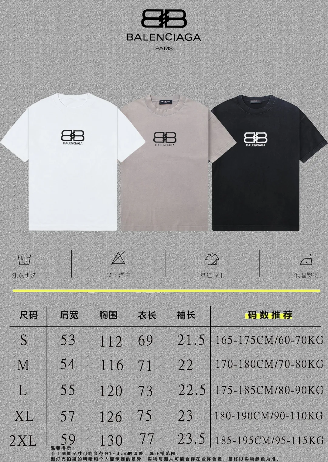 P100✨🔥 [balenciaga] 2026FW short-sleeved T-shirt Premium 26s double yarn 300g fabric, washed with Ma Liang distressed process Color: washed black, washed white, washed Khaki Size: S M L XL 2XL